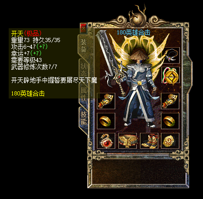祖玛寺庙