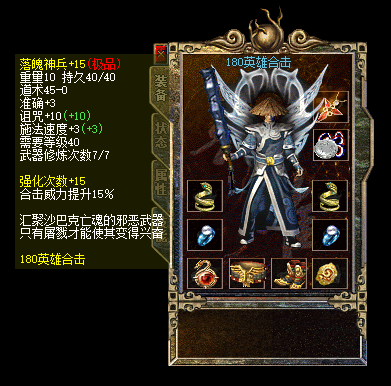尸王殿