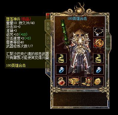 石墓阵